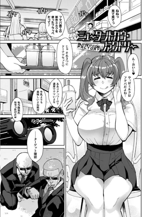 イキ果て終わり、尚生きる 有間乃ユウキ サンプル画像