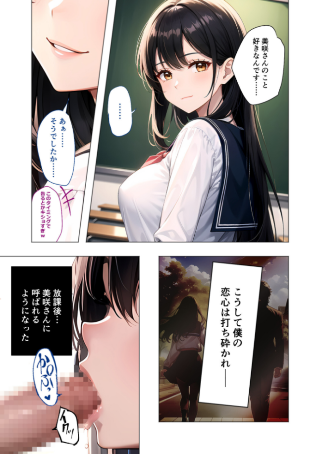 COMICシャルム 5  COMICシャルム編集部 サンプル画像