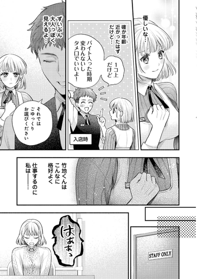 COMICロティス Vol.7 アンソロジー 穴乱 ロティス編集部 サンプル画像