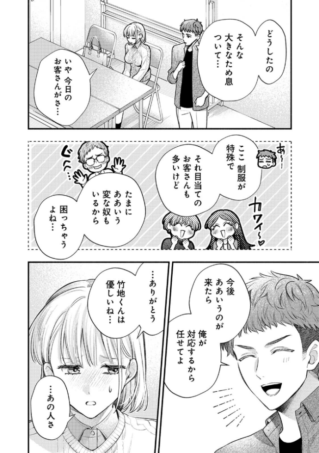 COMICロティス Vol.7 アンソロジー 穴乱 ロティス編集部 サンプル画像