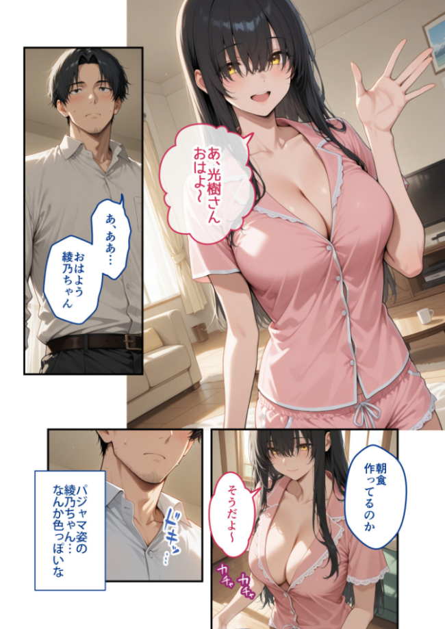 COMICシャルム 5  COMICシャルム編集部 サンプル画像