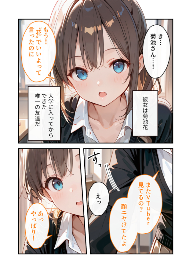 COMICシャルム 5  COMICシャルム編集部 サンプル画像