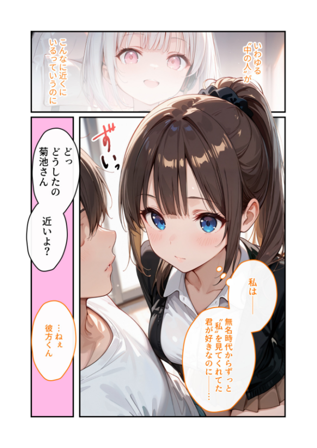 COMICシャルム 5  COMICシャルム編集部 サンプル画像