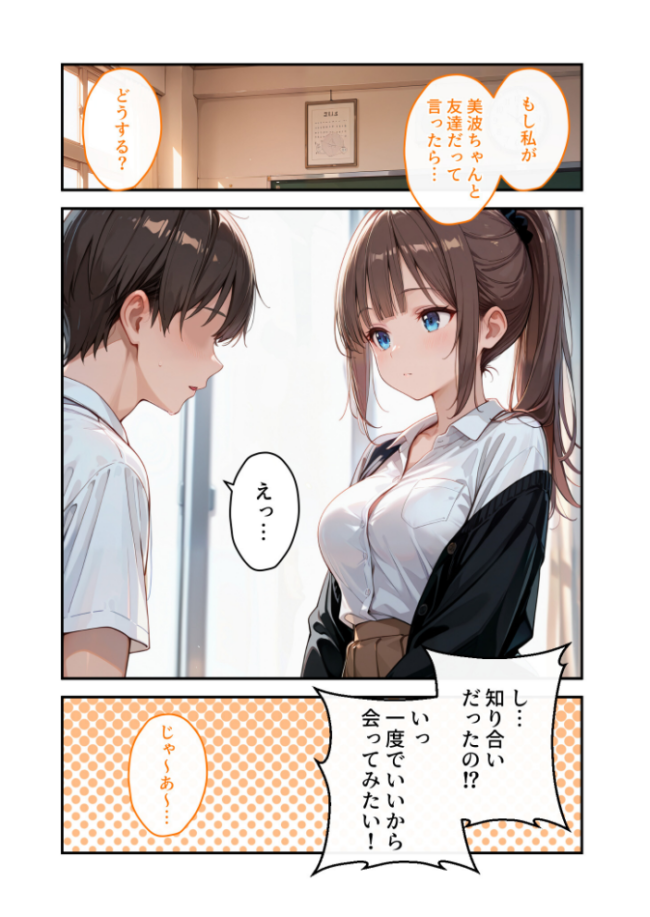 COMICシャルム 5  COMICシャルム編集部 サンプル画像