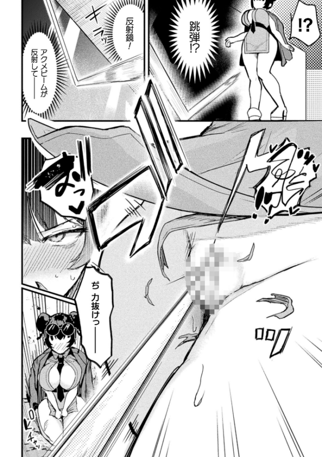 コミックアンリアル Vol.123 るきつら。 彩社長 嘘吐きF(x) あおむし 越後屋タケル ゆうみ そらみる よしみず さるがっそ Dかけつ ビャクダン たくたく にえたまご づす サンプル画像