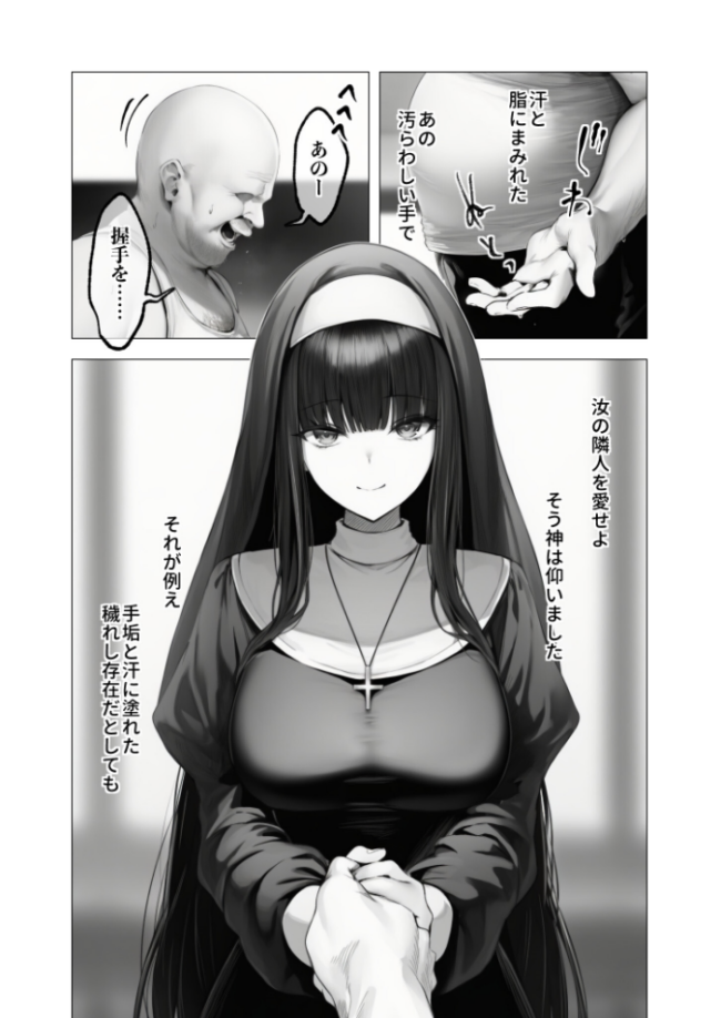 COMICシャルム 5  COMICシャルム編集部 サンプル画像