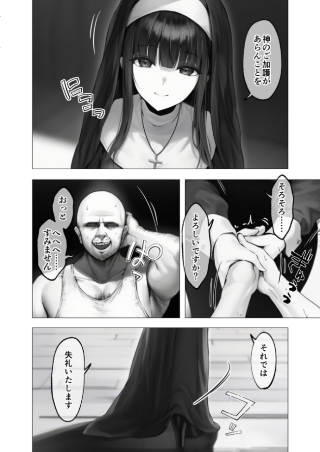 COMICシャルム 5  COMICシャルム編集部 サンプル画像