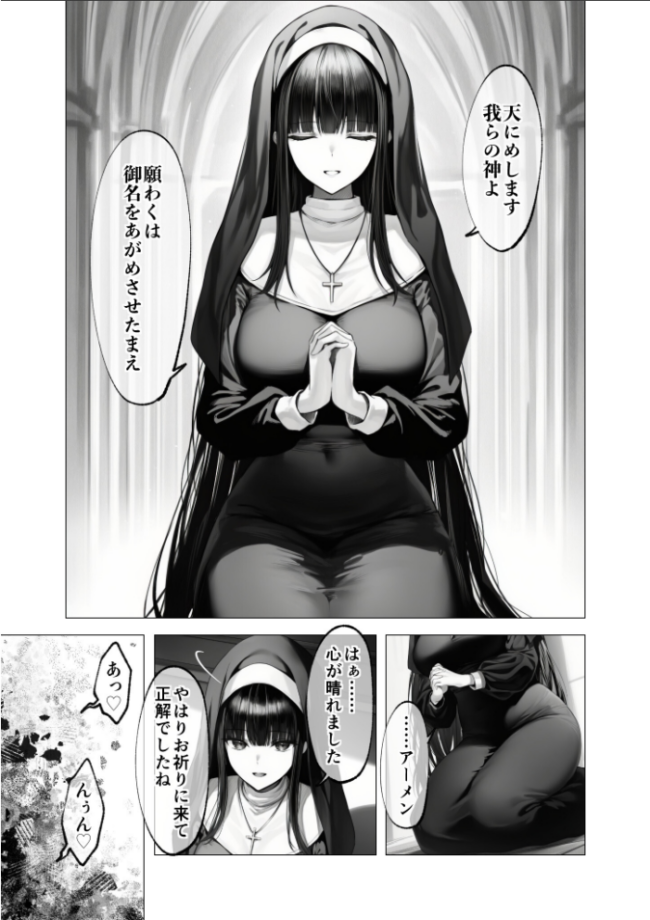 COMICシャルム 5  COMICシャルム編集部 サンプル画像