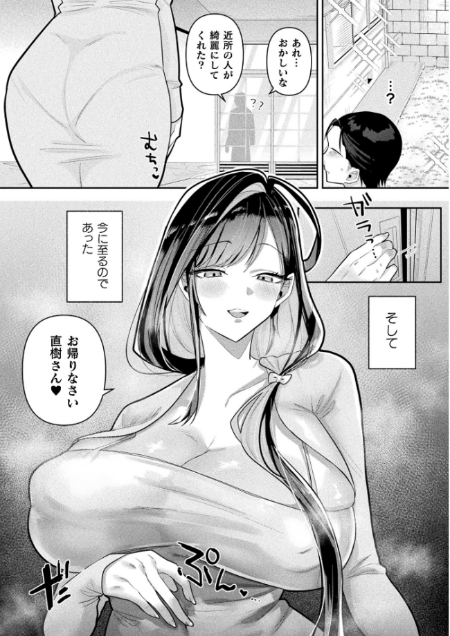 コミックアンリアル Vol.123 るきつら。 彩社長 嘘吐きF(x) あおむし 越後屋タケル ゆうみ そらみる よしみず さるがっそ Dかけつ ビャクダン たくたく にえたまご づす サンプル画像