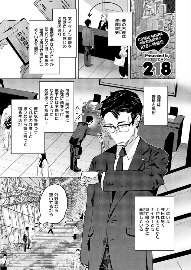 お家、ついてイッていいですか? 218 サンプル画像