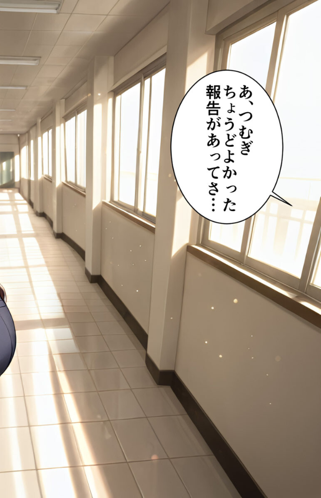 「先輩はもう、私から離れられないよ」幼馴染後輩の執着寝取り モザイク版 万工房 あいラビ サンプル画像