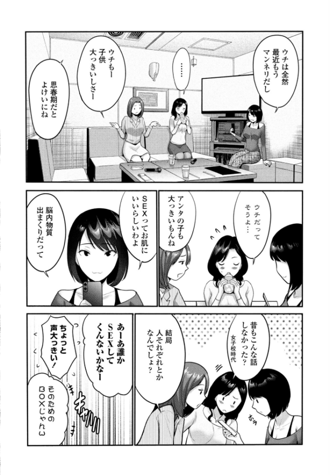 射精してもいい日 西川康 サンプル画像