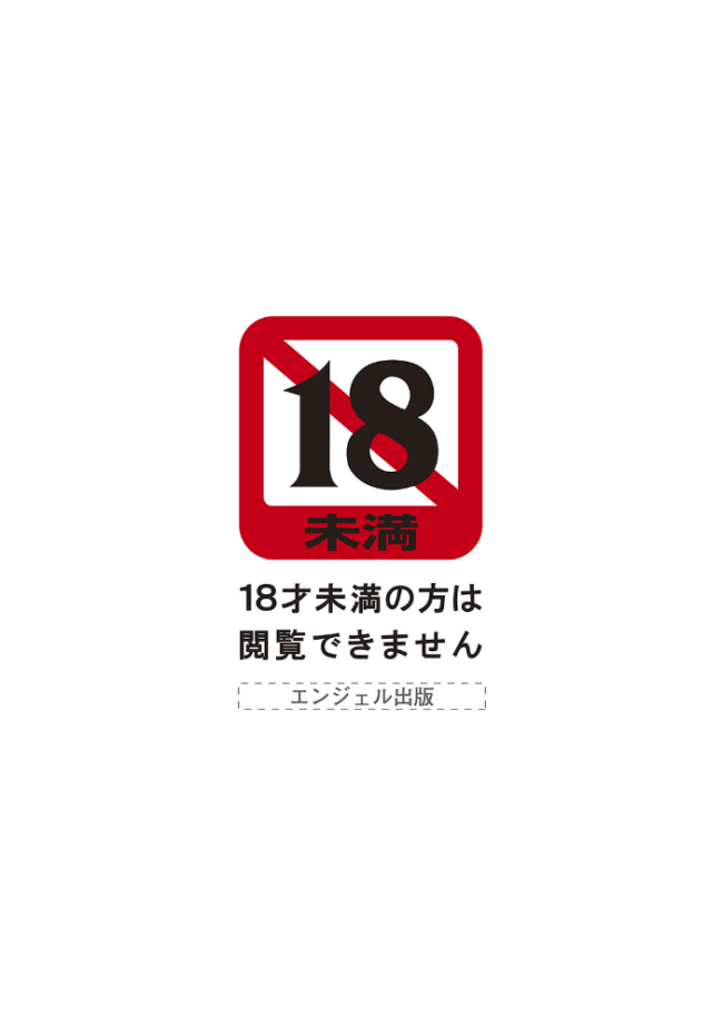 神乳SEVEN vol.73 神乳SEVEN編集部 サンプル画像