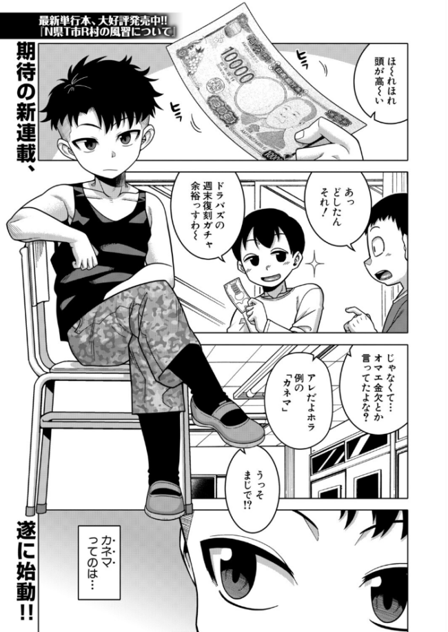 COMIC MILF 2026年8月号 エロ漫画 サンプル画像