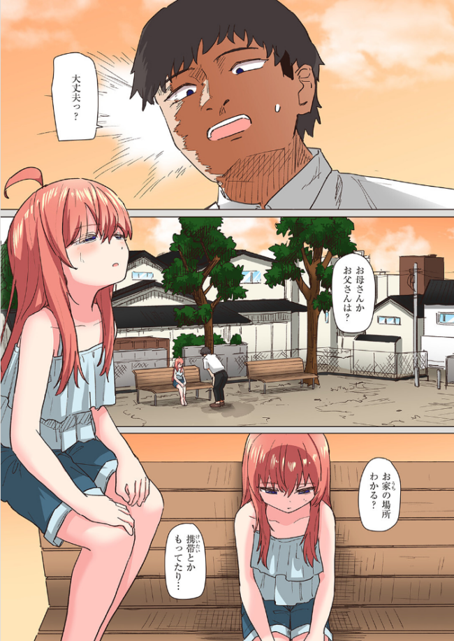 魔法少女の恩返し 後編【フルカラー版】 角煮煮 サンプル画像