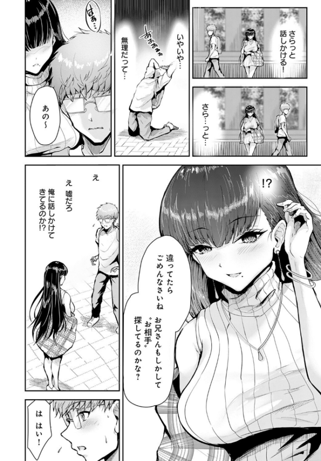 チェリーサマー thomson サンプル画像