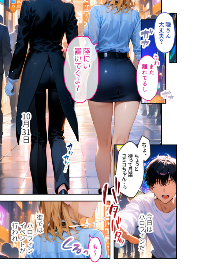愛する義妹のえっちな罵倒 〜義妹の透けパーカーに興奮してんの?ケダモノ〜 モザイク版 エロ漫画 サンプル画像
