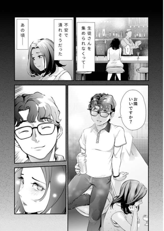 淫靡なヒトヅマの筆ヅカイ(4)【18禁】 プリ坊 サンプル画像