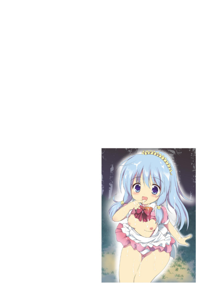 無知な女の子を騙してエッチしたら家に住みつかれてしまった【第4話】 こりす サンプル画像