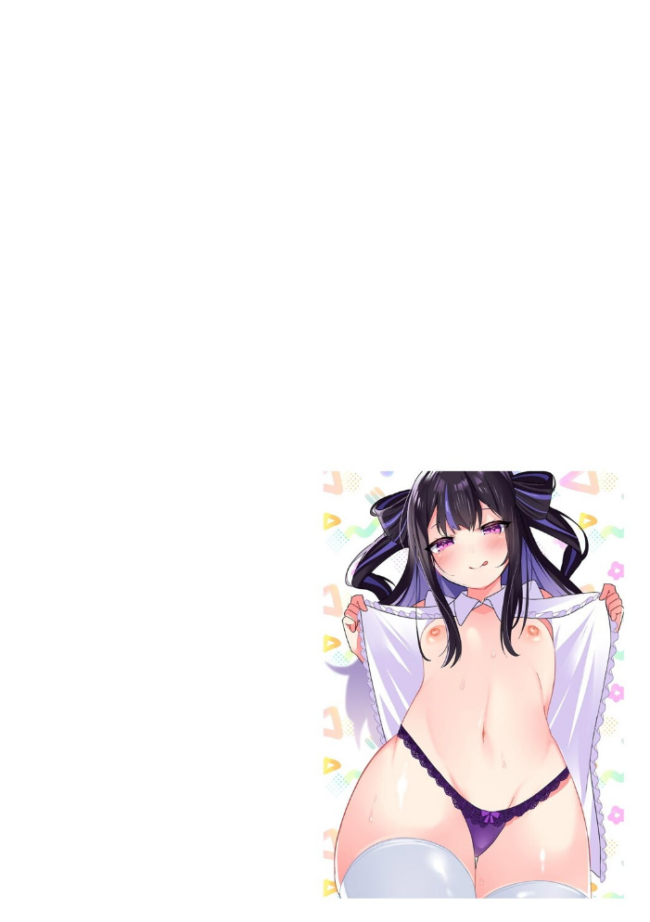 ちいさくたってだいたんに【第4話】 にょたヨフ サンプル画像