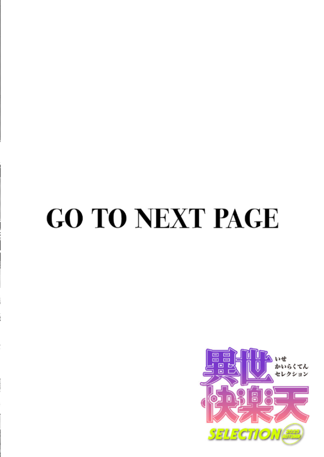 Reboot Code おもち サンプル画像