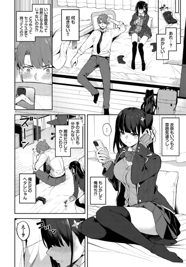 みらーちゅーん エロ漫画 サンプル画像