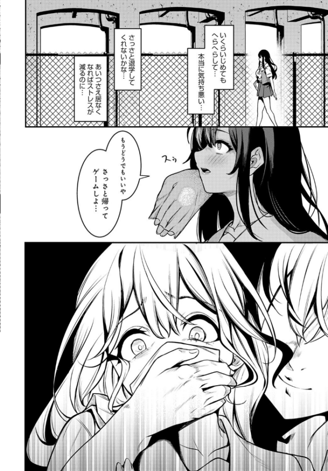 Pansy やまもと サンプル画像