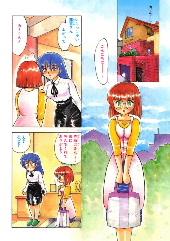 COMICペンギンクラブ1995年8月号 時緒翔 飛龍乱 唯登詩樹 ちゃたろー 新体操会社 亜麻木硅 飼葉駿 PACIFIC 悠理愛 小邑紗希 水ようかん ひでSAN マイケル原腸 恋緒みなと くるるかりる サンプル画像