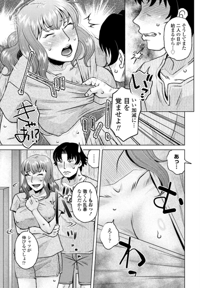 Mark On You 胡桃屋ましみん サンプル画像