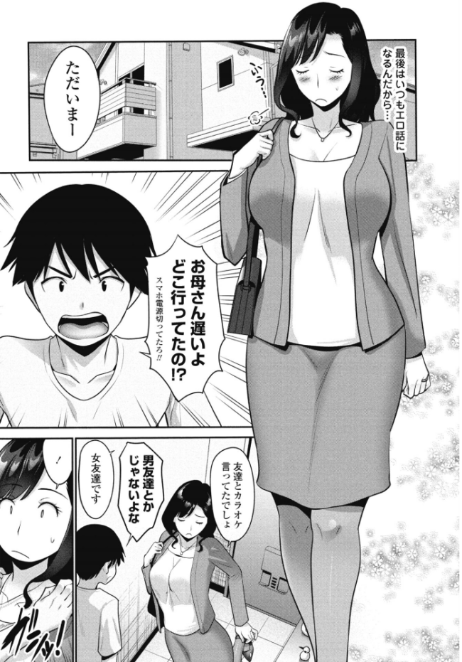 射精してもいい日 西川康 サンプル画像