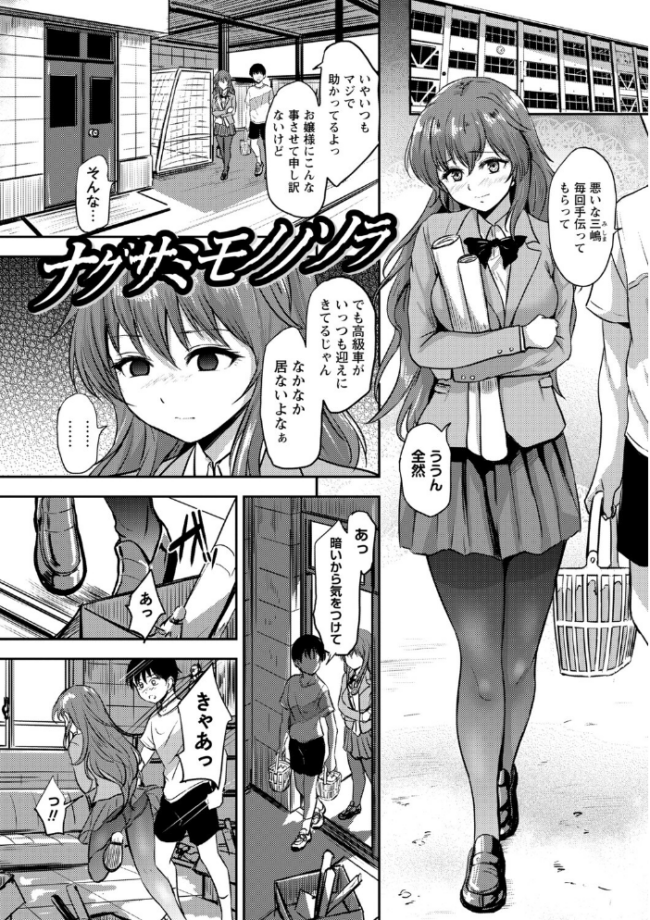 恋奴〜こいびとたち〜【デジタル特装版】 銀茶 サンプル画像