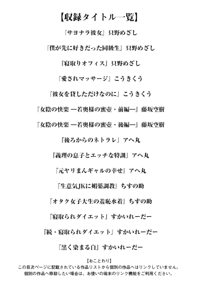 エンジェルクラブMEGA Vol.94 エンジェルクラブMEGA編集部 サンプル画像
