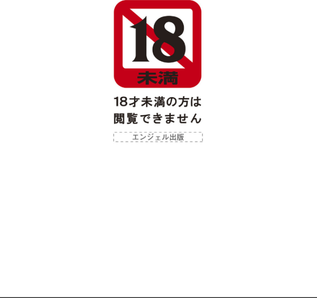 ANGEL倶楽部 2026年9月号 ANGEL倶楽部編集部 サンプル画像