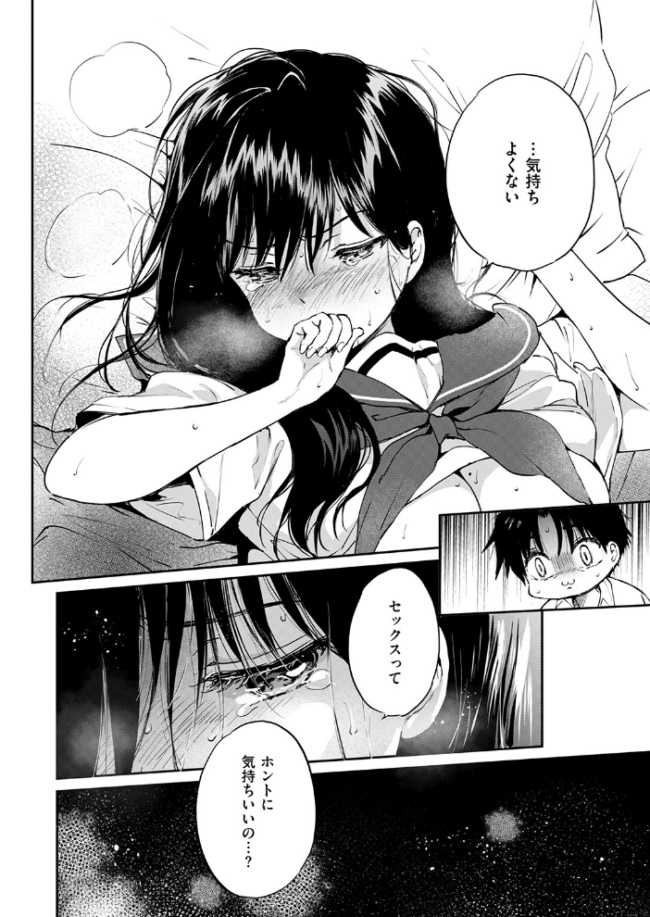 いつもの食卓  つかこ サンプル画像