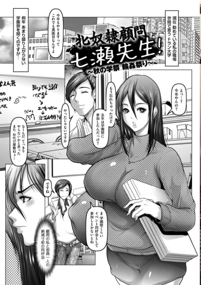カノジョが本気で求めるときは【電子特装版】 三木大路 サンプル画像