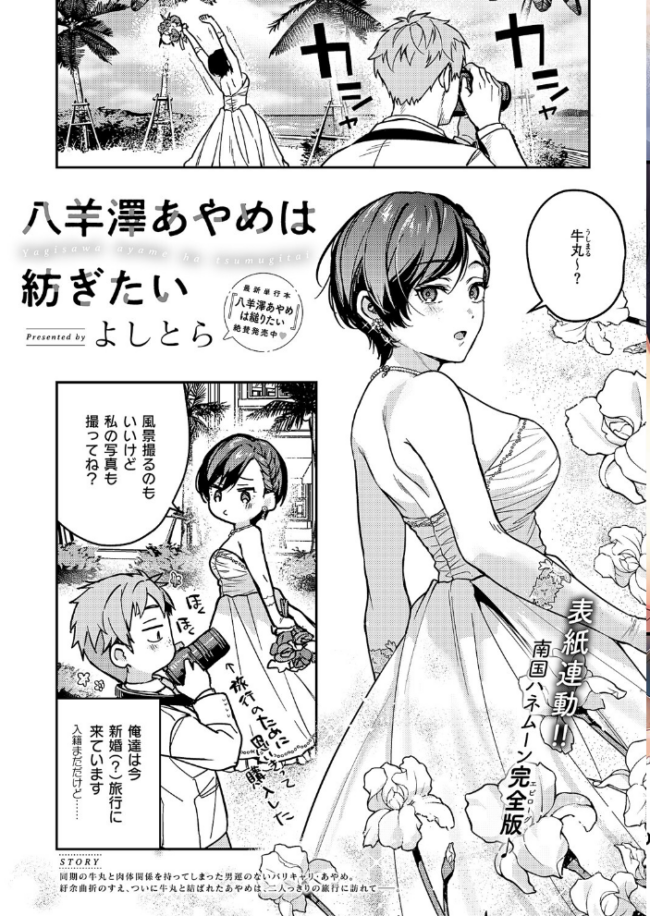 COMIC E×E 60【FANZA限定特典付き】 よしとら うこ ひさぎ 花宮なつか しのづかあつと 山崎かずま こもりけい あきのそら 赤城あさひと Xe ナポ 高村わむ かむC 大箕すず IAPOC 櫻井亜矢子 りふる 西園寺ぽるぽる たかよみ 京師すろた 藤咲ふじこ ねろ太郎。 紅茶インディアン ment 熊足S やまのかみ 館山けーた 乃莉助 轟かんごく やひま MIBRY よただ 紅しゃむ 鮫ヶ島めが 釘抜きバット サンプル画像
