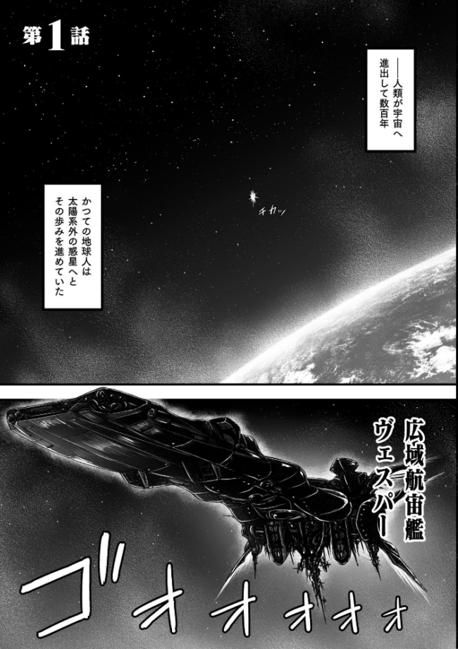 姦獄触手戦艦 〜おぞましき異形生物の宴〜 yuyu サンプル画像