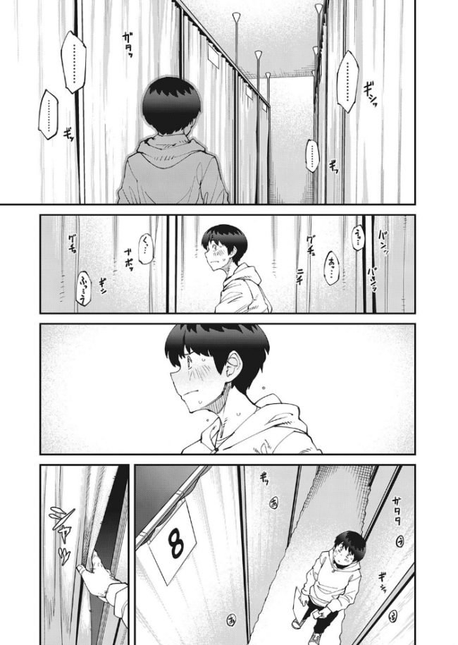 やくしょのお仕事 紙魚丸 サンプル画像