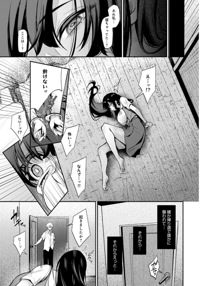 Pansy やまもと サンプル画像