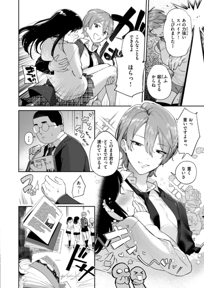 凛としてかわいい ひとにたち サンプル画像