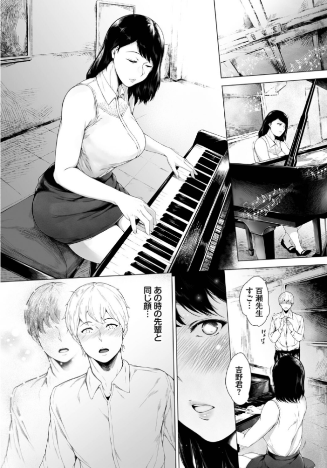 じらしじらされ 真夜中足穂 コミックバベル編集部 サンプル画像