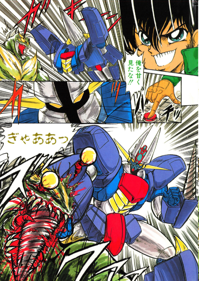 COMICペンギンクラブ1995年6月号 時緒翔 上藤政樹 唯登詩樹 ちゃたろー 新体操会社 亜麻木硅 飼葉駿 わたなべよしまさ 悠理愛 高鍋千歳 小邑紗希 ひでSAN マイケル原腸 恋緒みなと サンプル画像