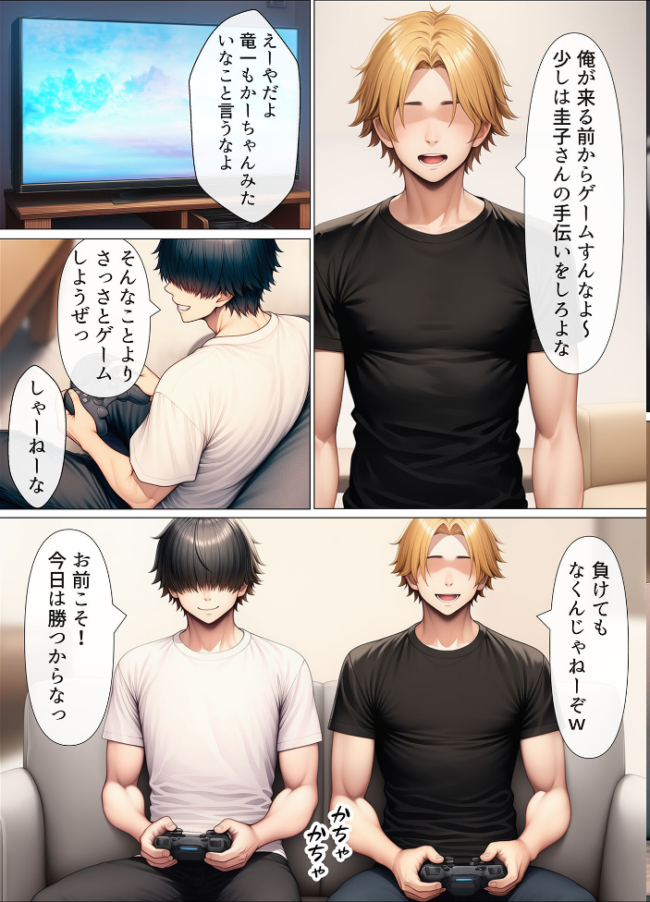 シングルマザーの離婚後処女GET!親友の母親に告ってイチャラブセックス モザイク版 わんどーる あいラビ サンプル画像
