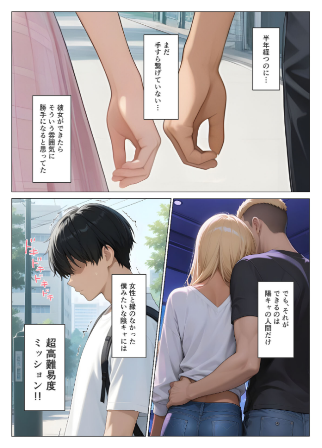 初めての相手は彼女の姉 人妻に童貞相談したら中●しセックスしてしまった話 モザイク版  桃色紅茶 あいラビ サンプル画像