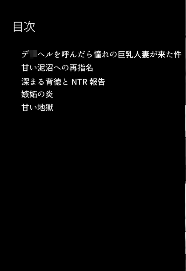 僕の初恋の清楚ママは1万5千円で買える肉便器でした。〜彼女を裏切り母親マ●コに寝取られ報告で搾り取られる〜 モザイク版 ちるイル あいラビ サンプル画像