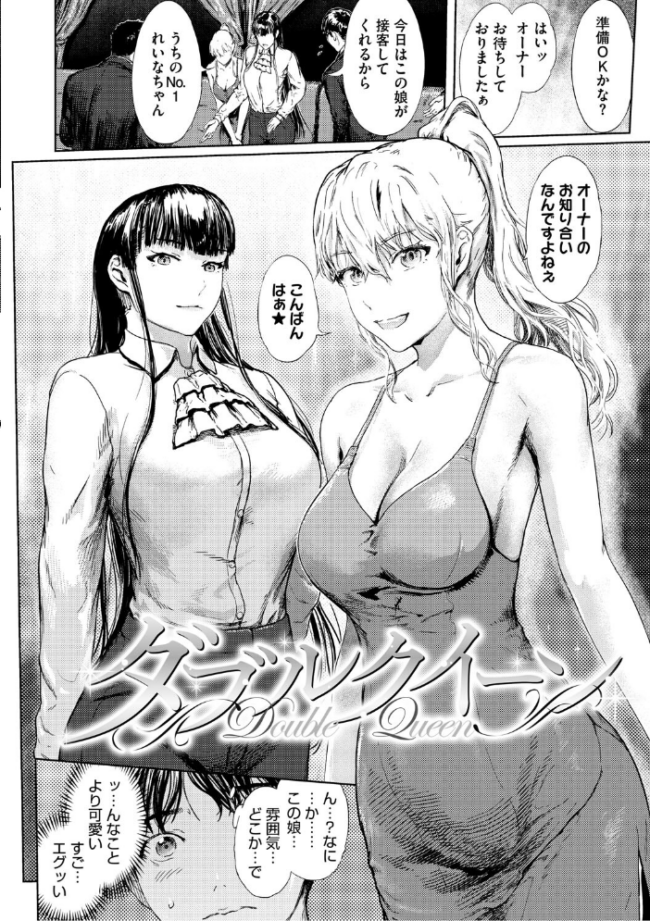 艶華【デジタル特装版】 くろふーど サンプル画像