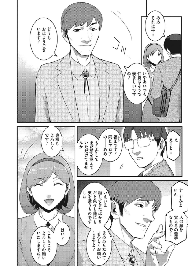 幻惑 ここのき奈緒 サンプル画像