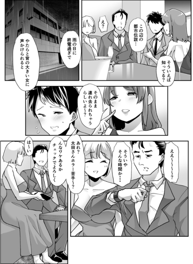 全痴全能ブレインウォッシュ 1  蜜姫モカ サンプル画像
