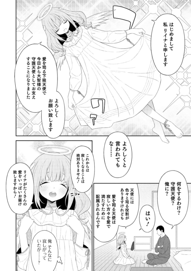 オトコのコHEAVEN Vol.64 MTNO おきた香奈 快刀ゆーひ 時田しゃけ かにまる あくびんす だめかま サンプル画像