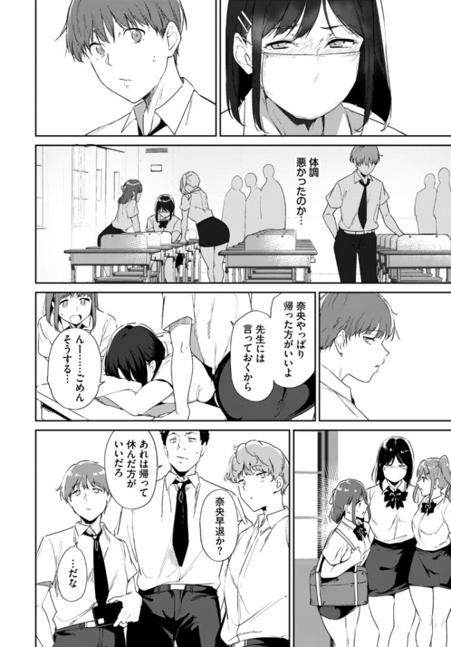 COMIC BAVEL SPECIAL COLLECTION(コミックバベル スペシャルコレクション)VOL84 あるぷ オジョウ 鶴山ミト 朝峰テル コミックバベル編集部 煤雲なぎ サンプル画像